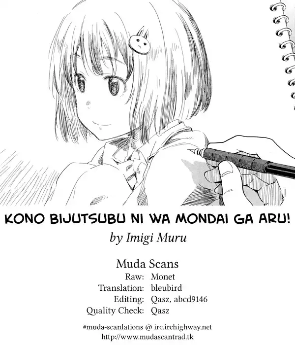 Kono Bijutsubu ni wa Mondai ga Aru! Chapter 15 25